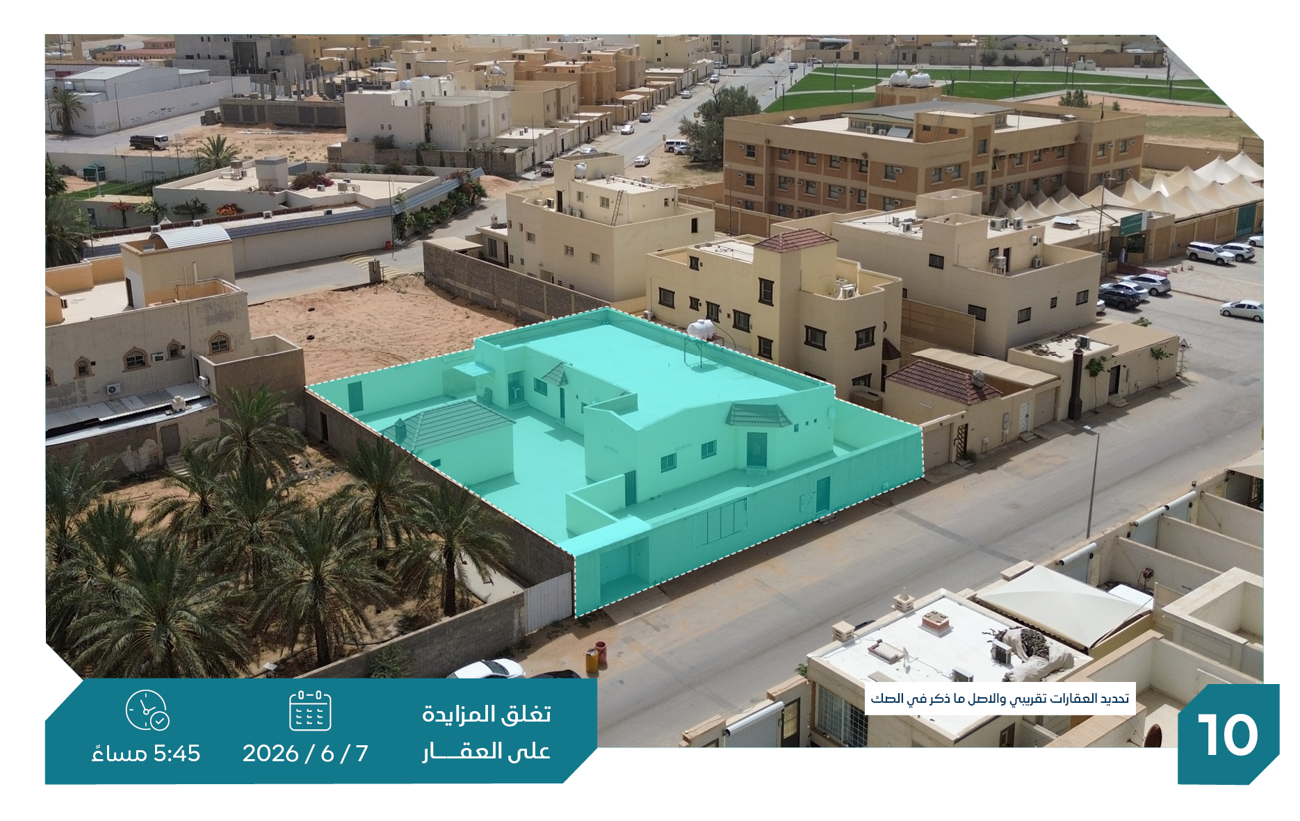 Preview image for استراحة بحي البساتين الشرقي