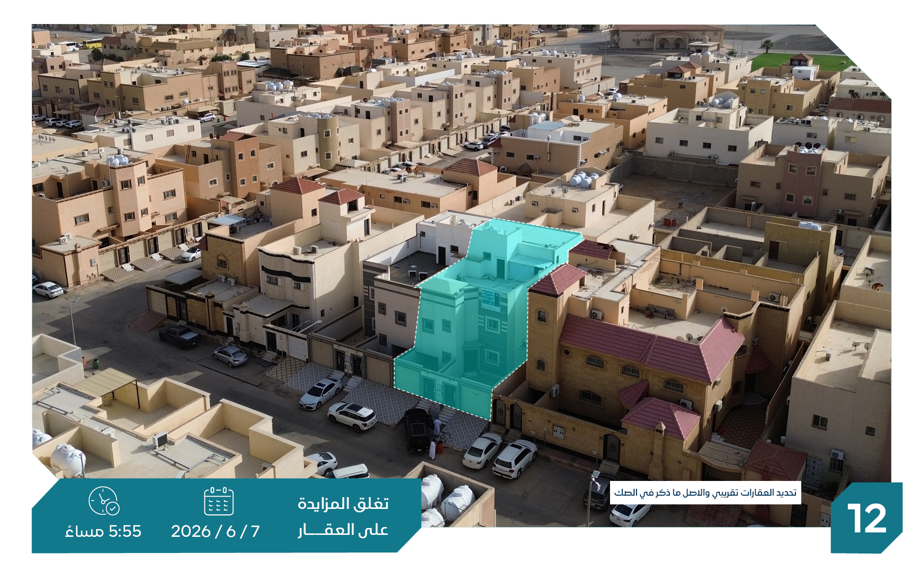 Preview image for فيلا سكنية بحي الورود