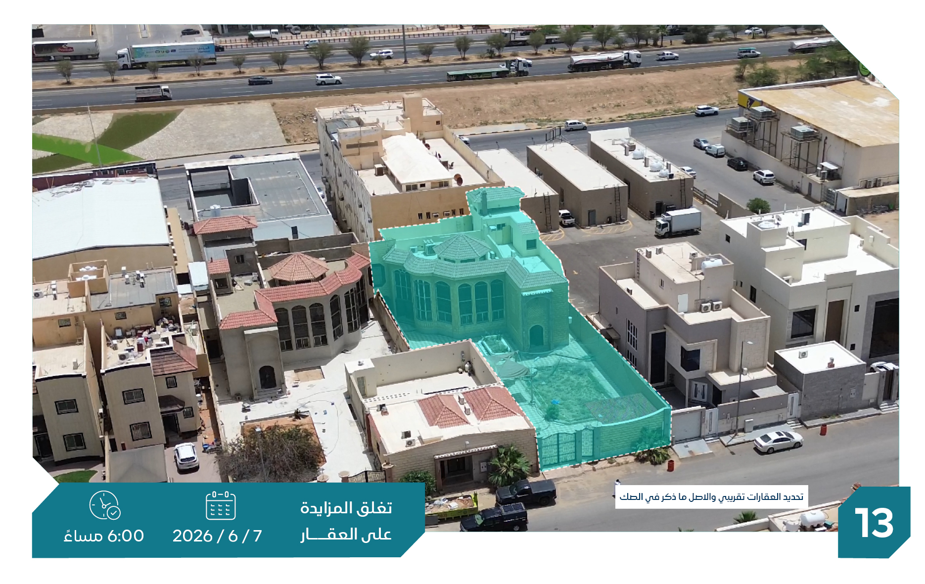 Preview image for فيلا سكنية بحي الرحاب