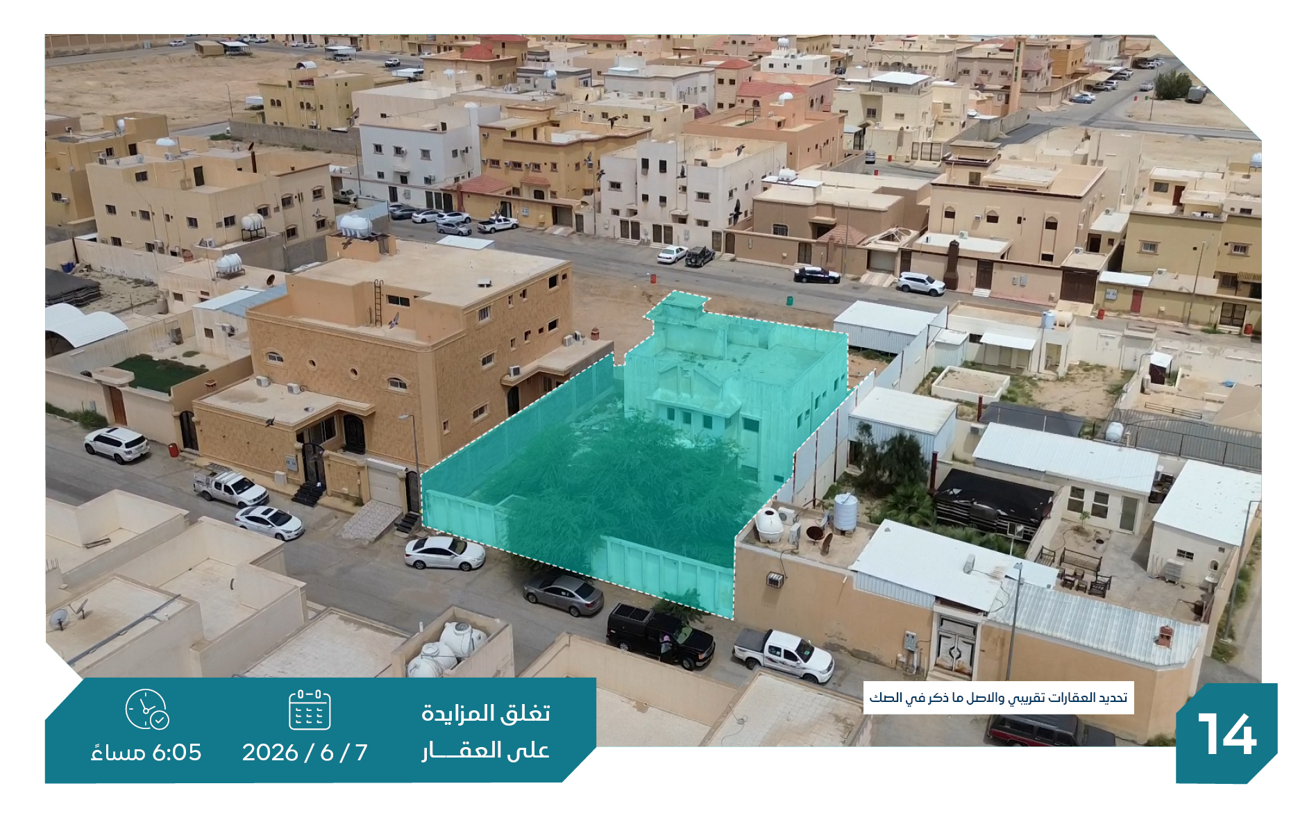 Preview image for فيلا سكنية بحي الورود