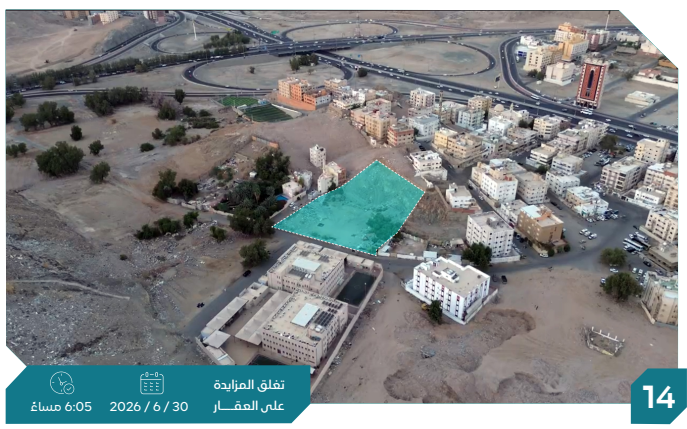 Preview image for أرض سكنية  بحي المسفلة حارة الاشراف