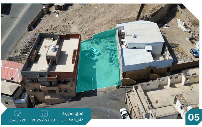 Preview image for أرض سكنية