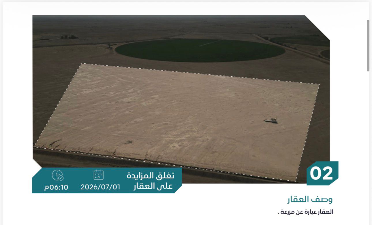 Preview image for مزرعه