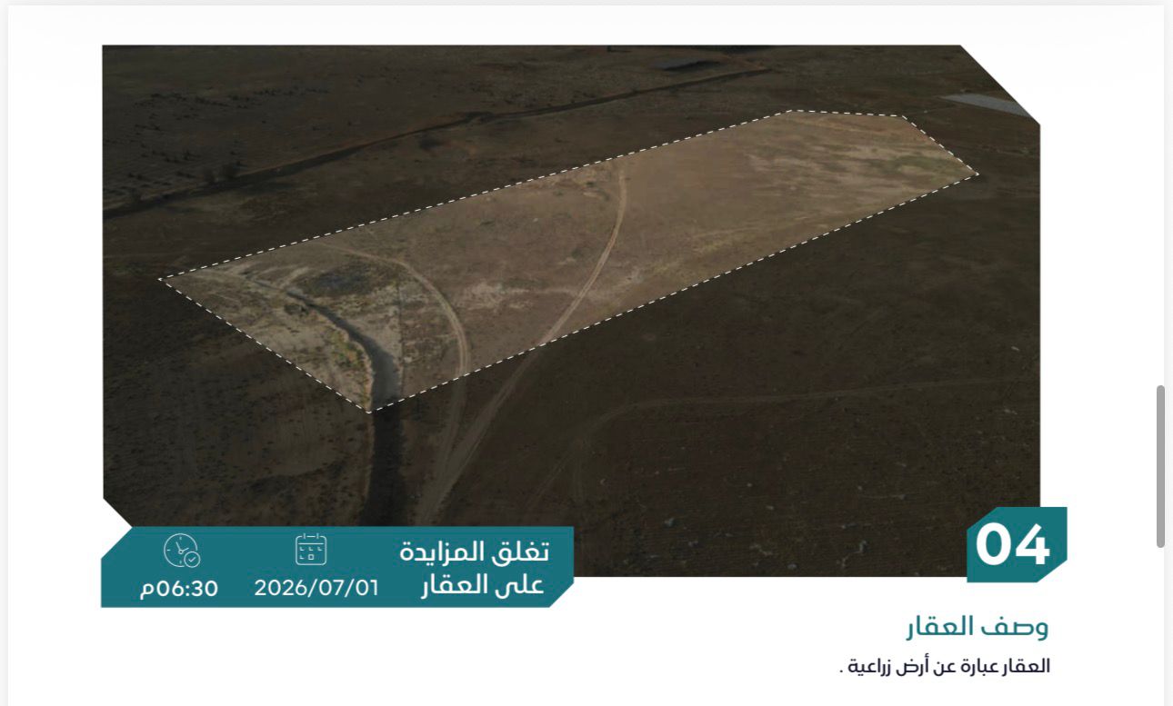 Preview image for ارض زراعيه   35 كم غرب بريدة