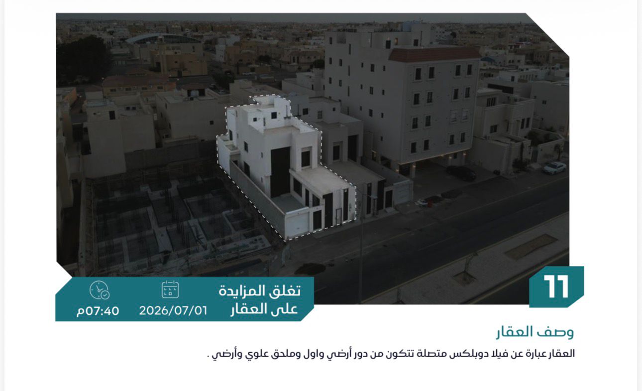 Preview image for فيلا سكنيه بحي الريان