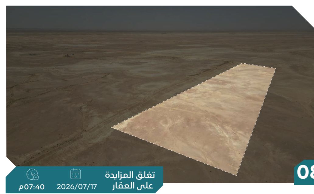 Preview image for أرض زراعية