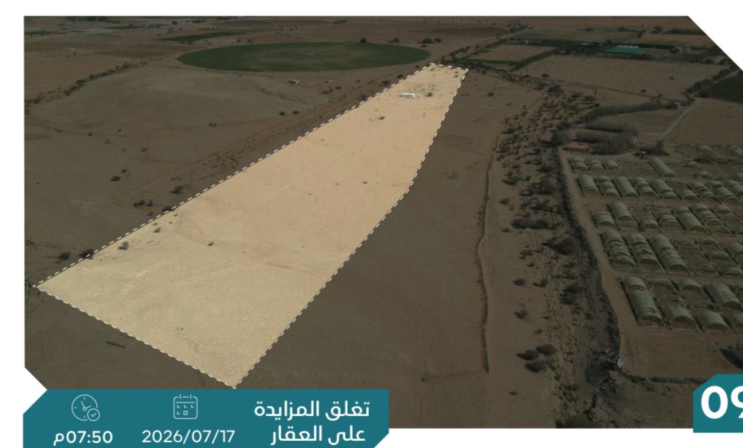 Preview image for مزرعة