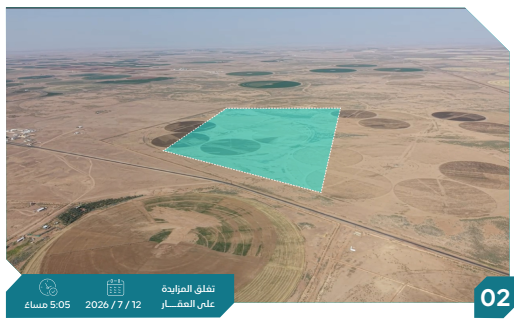 Preview image for أرض زراعية بالشنان