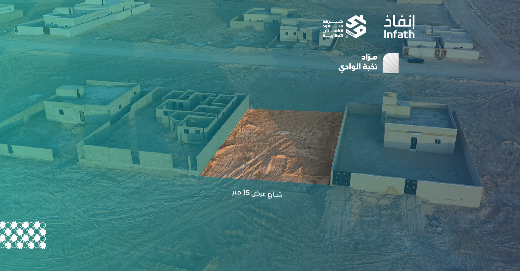 Preview image for ارض سكنية