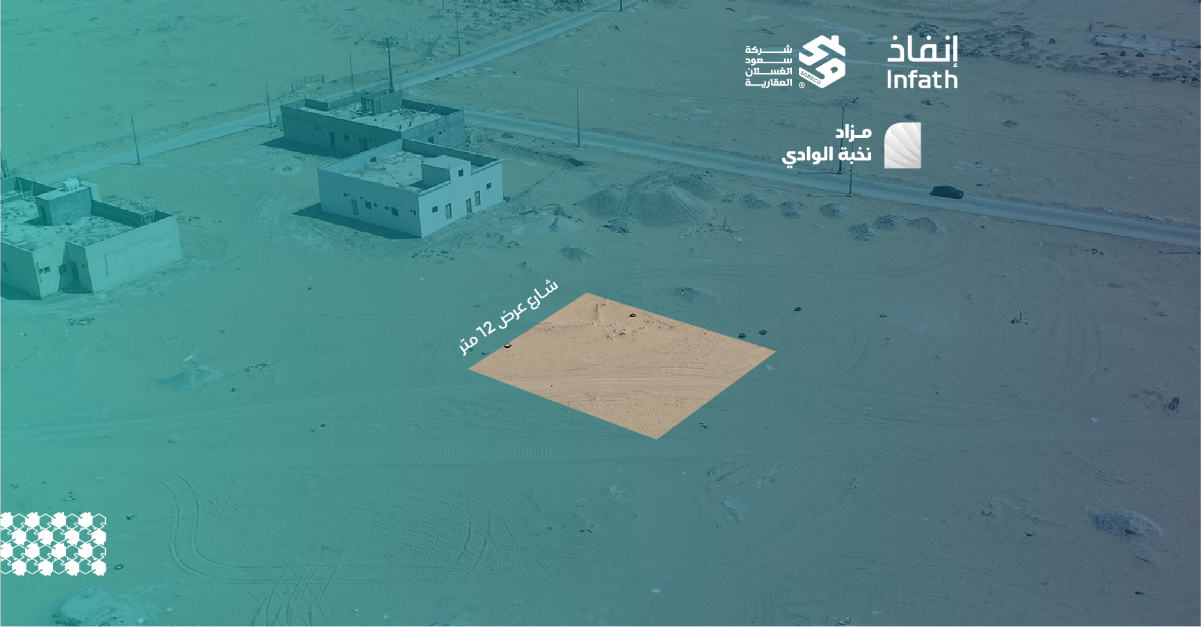 Preview image for أرض سكنية