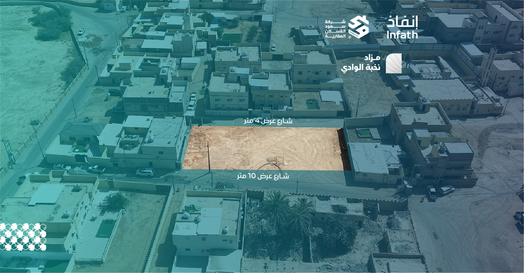 Preview image for أرض سكنية