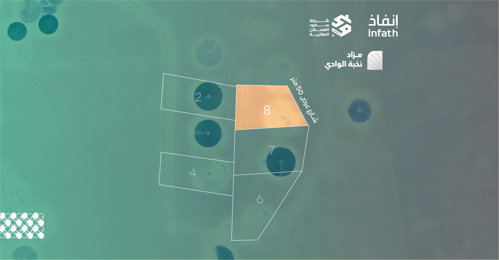 Preview image for أرض زراعية