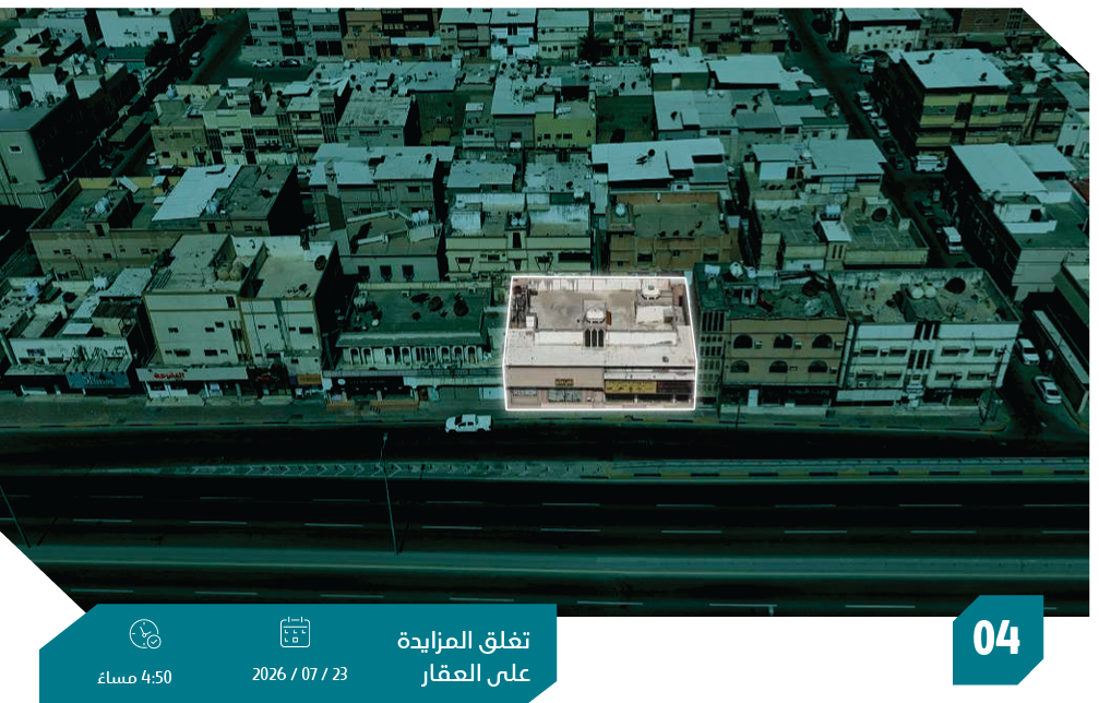 Preview image for عمارة تجاري سكني بحي عين موسي