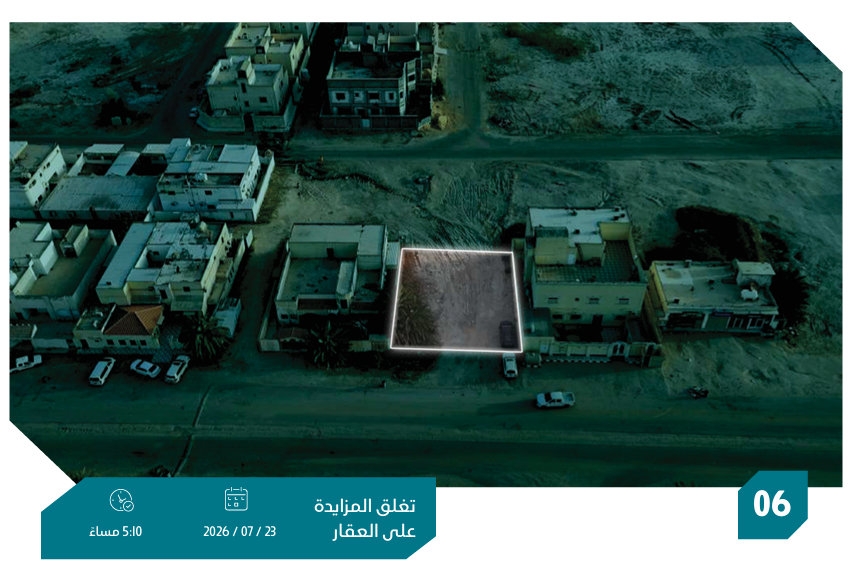 Preview image for ارض فضاء بحي غويبة