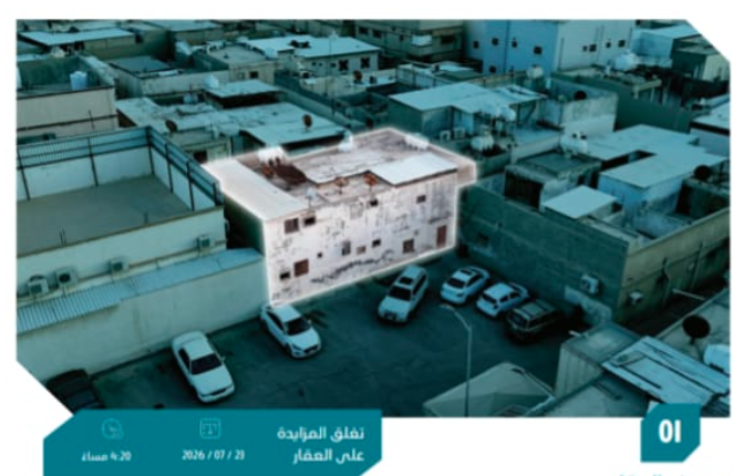 Preview image for بيت شعبي دورين بحي  الطرف