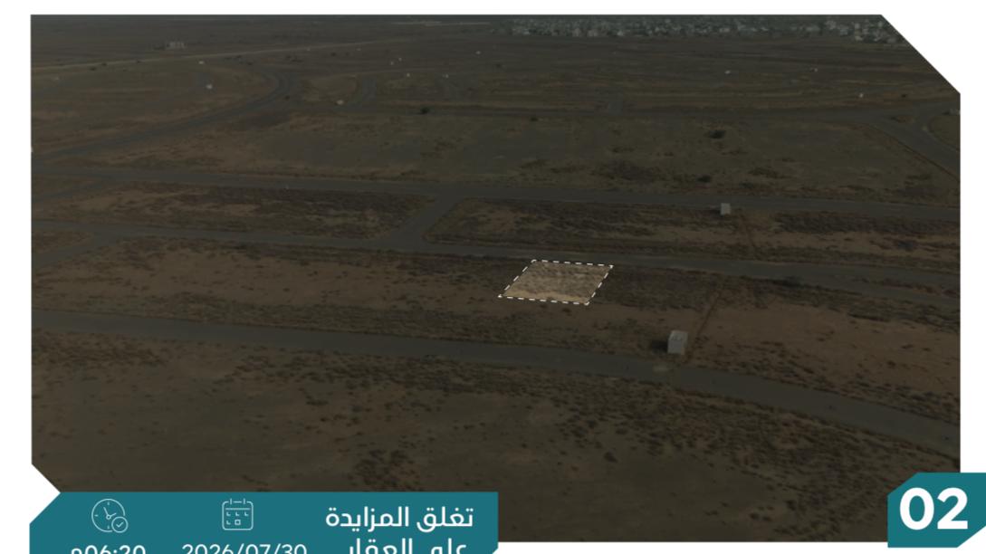 Preview image for ارض سكنية بحي الناصرية
