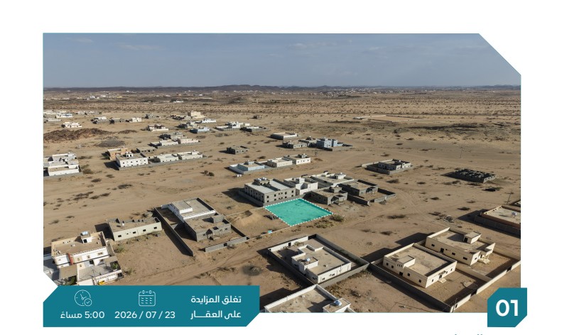 Preview image for أرض سكنية بخيبر الجنوب بحي وادي بن شهيل