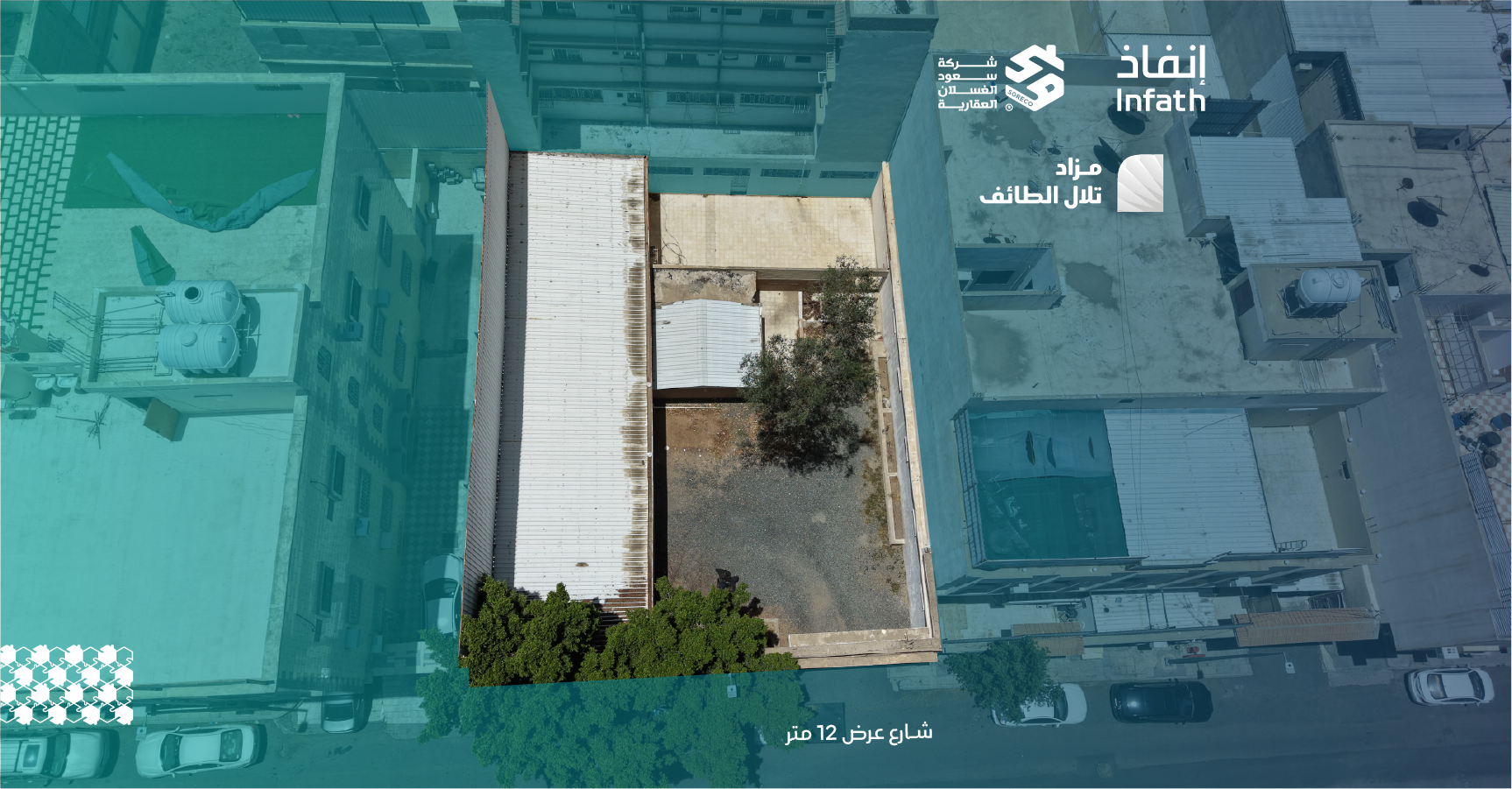 Preview image for أرض مسورة