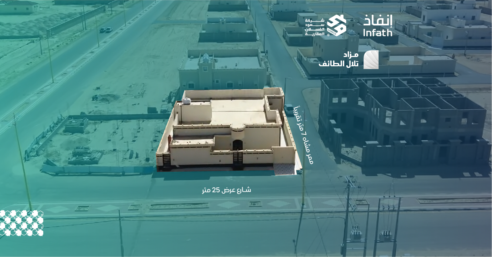 Preview image for ڤيلا سكني