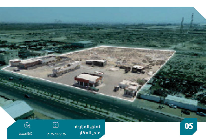 Preview image for ارض تجارية في الصناعية علي الطريق السريع  البيع مشاع بنسبة  50 % بمساحة 16930.65 الاجمالي
