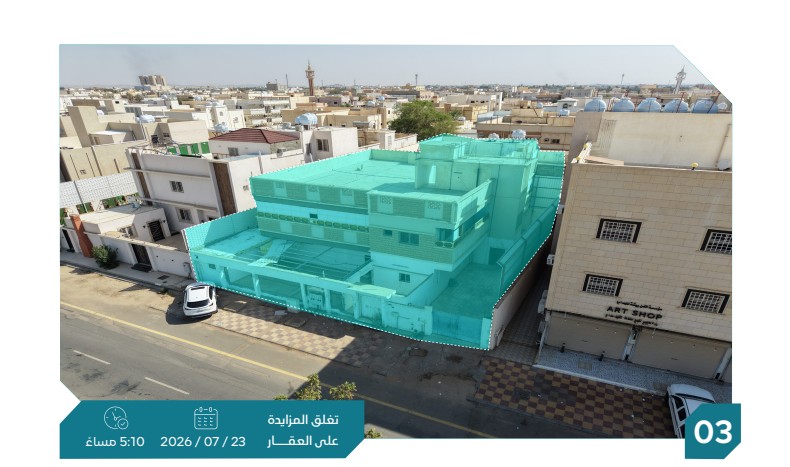 Preview image for عمارة سكنية ببيشة
