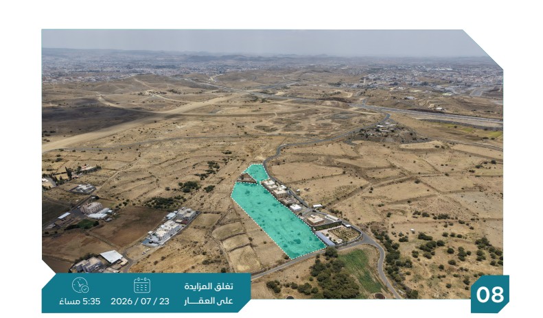 Preview image for أرض سكنية بأبها بحي المحارث