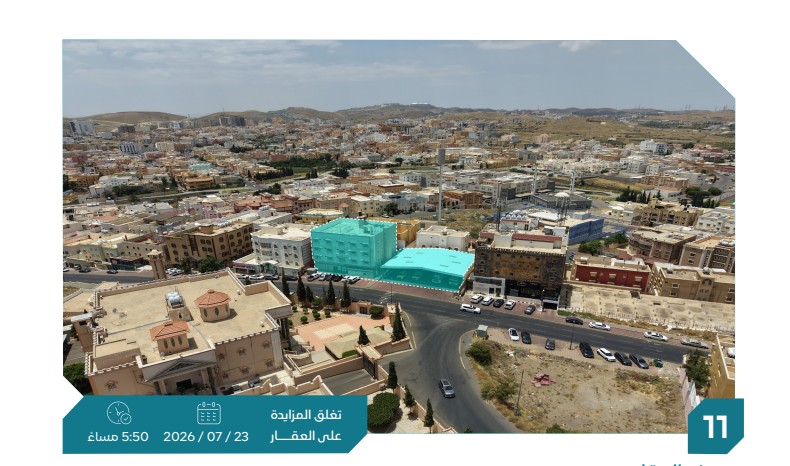 Preview image for عمارة و أرض تجارية بأبها بحي المروج