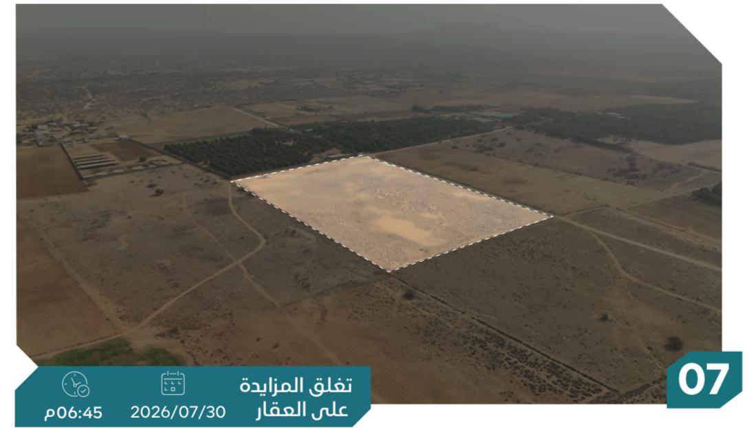 Preview image for ارض زراعية بحي نخلان