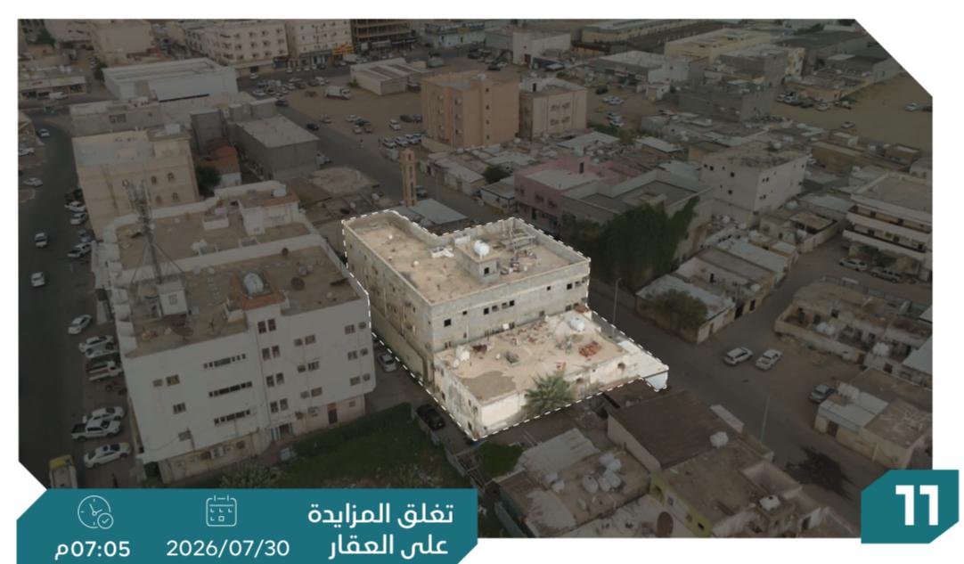 Preview image for عمارة تجارية سكنية