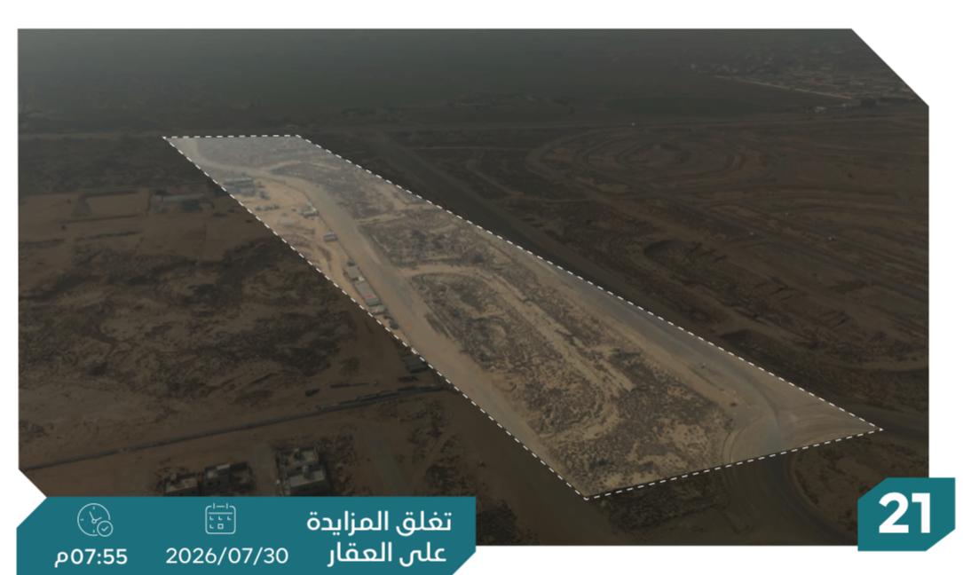 Preview image for ارض زراعية بحي غرب قرية الحفاظية