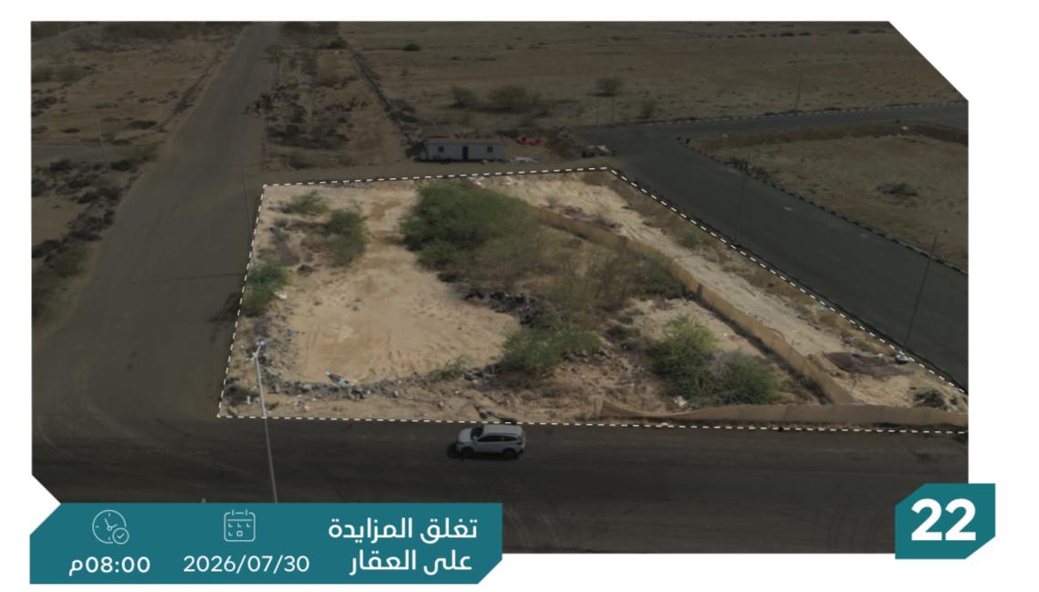 Preview image for ارض تجارية بحي المحمدية