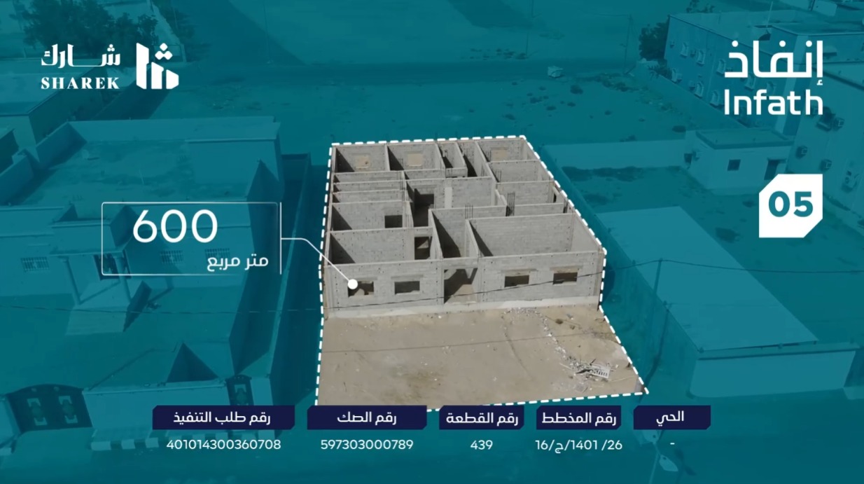 Preview image for فيلا