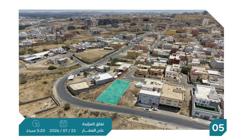 Preview image for أرض سكنية بأبها بحي الروابي