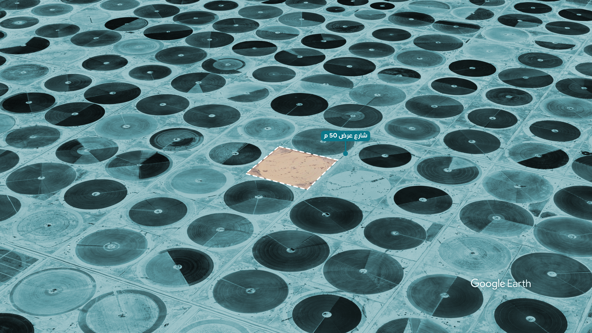 Preview image for أرض زراعية