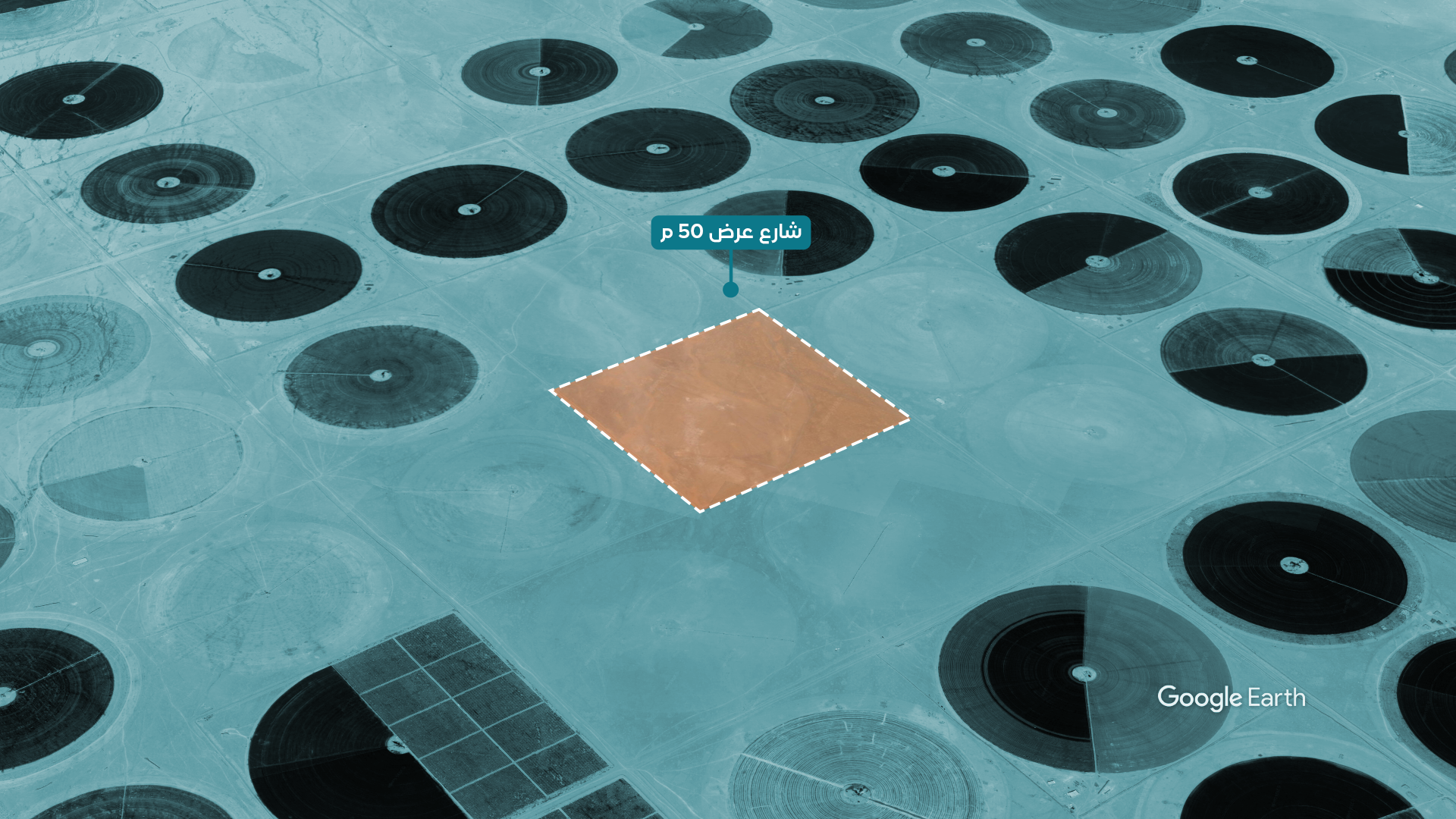 Preview image for أرض زراعية