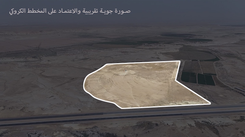 Preview image for أرض زراعية - الزغيبية - عنيزة