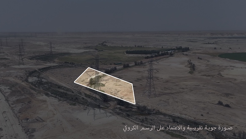 Preview image for أرض زراعية - شرق عنيزة - عنيزة