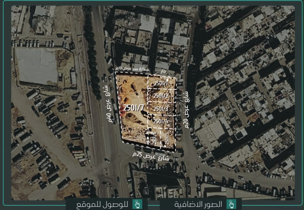 Preview image for أرض تجارية بحي منفوحة