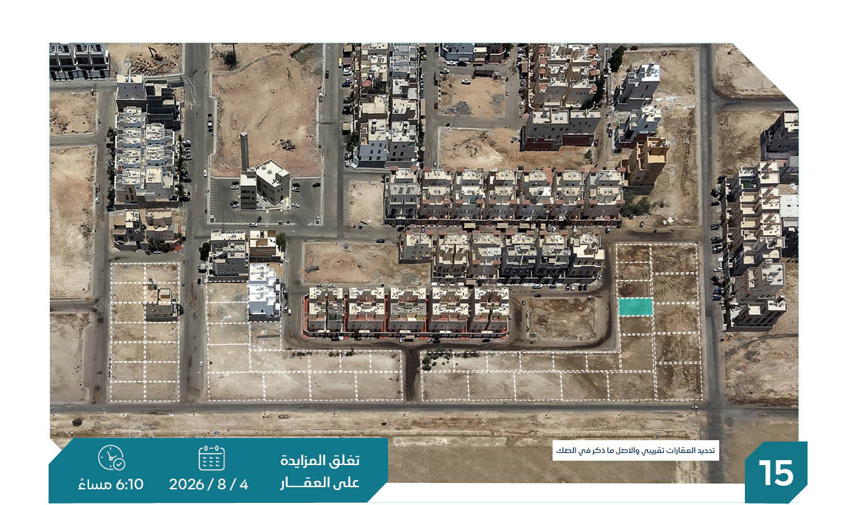 Preview image for ارض رقم 1/7 بمخطط الصواري بلك رقم 1