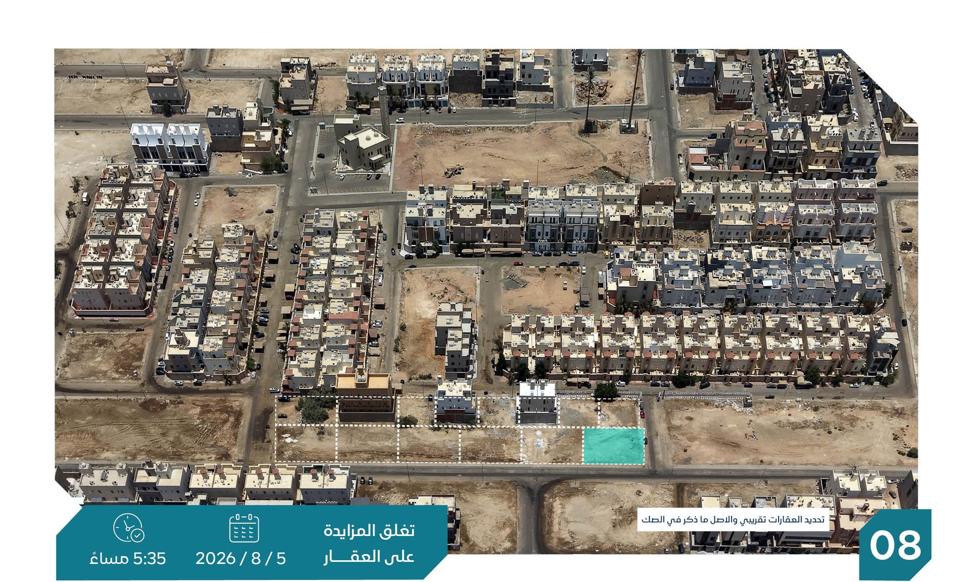 Preview image for ارض رقم 98 بمخطط الصواري بلك رقم 5
