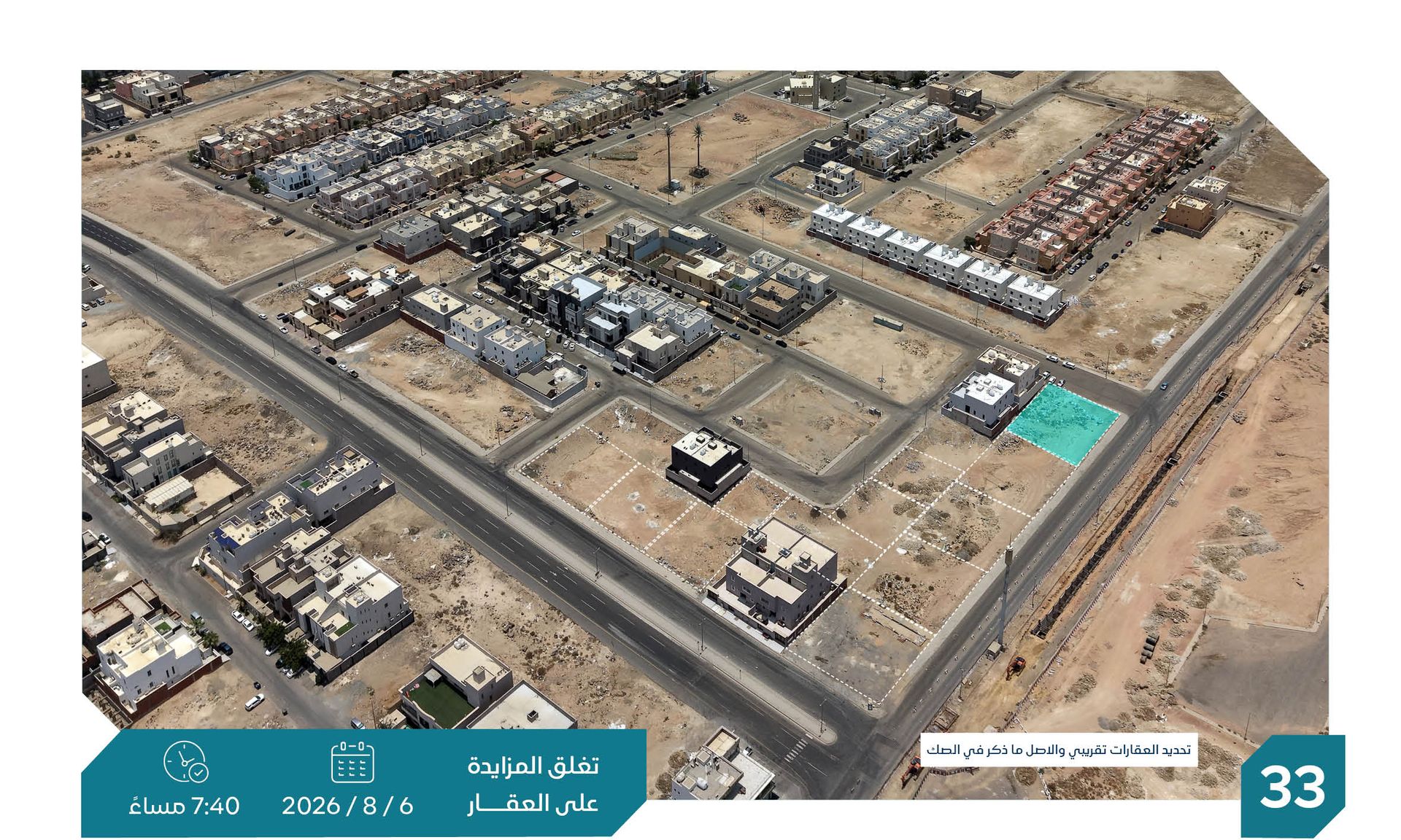 Preview image for ارض رقم 240 بمخطط الصواري بلك رقم 13 ( تجارية سكنية )