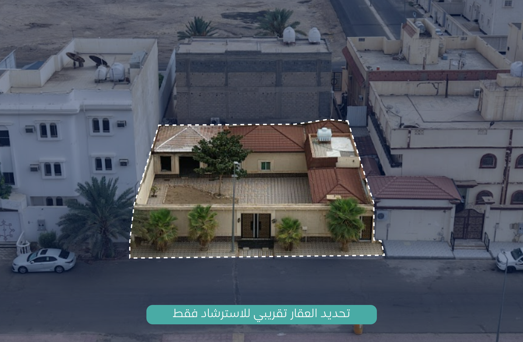 Preview image for استراحة
