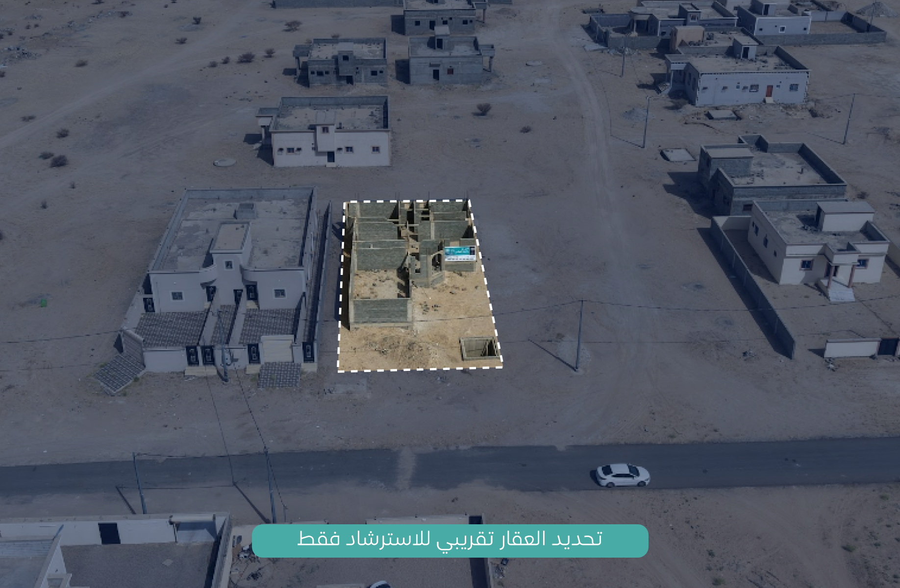 Preview image for فيلا سكنية قيد الانشاء