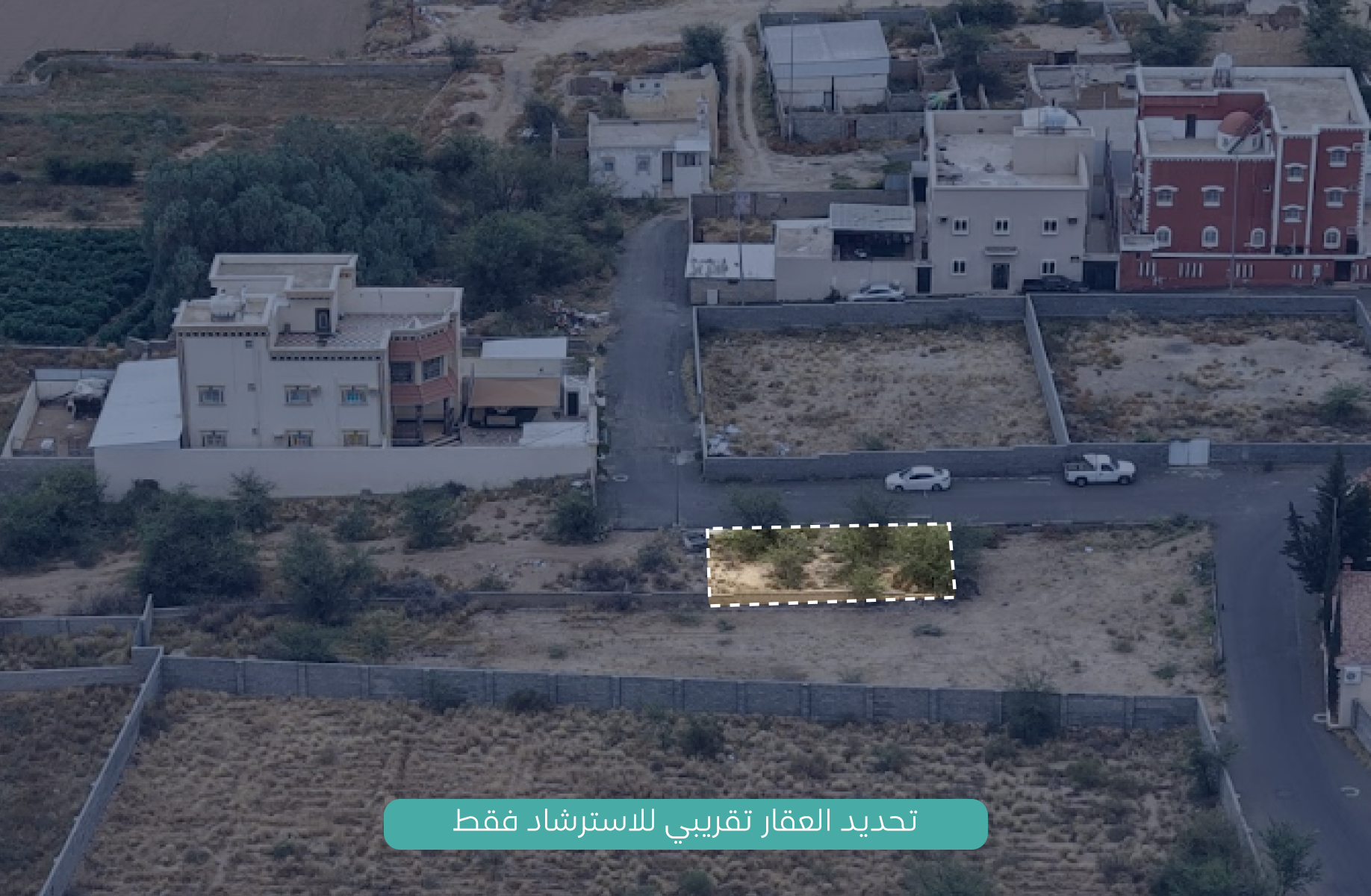 Preview image for أرض سكنية