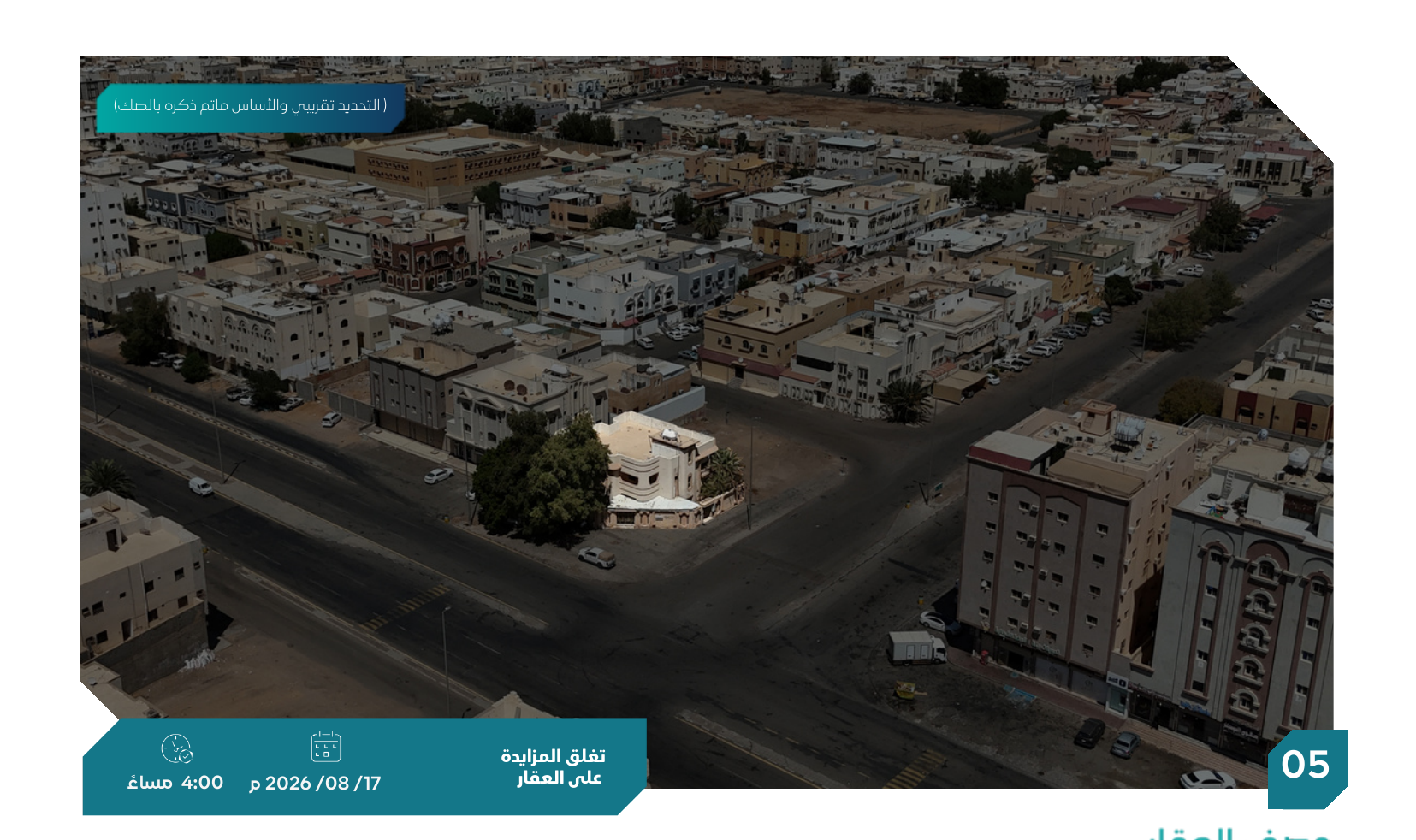 Preview image for فيلا سكنية - حي النهضة