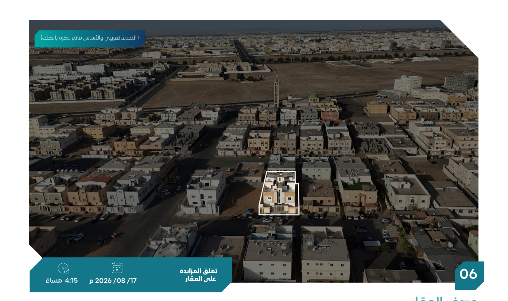 Preview image for شقة سكنية - حي القادسية الثاني