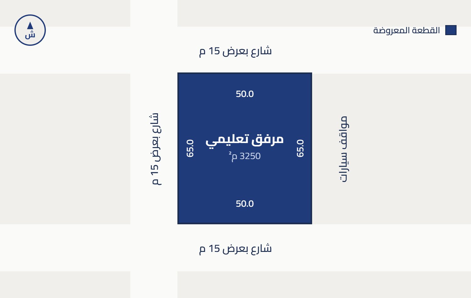Preview image for أرض مرفق تعليمي في حي الحمر