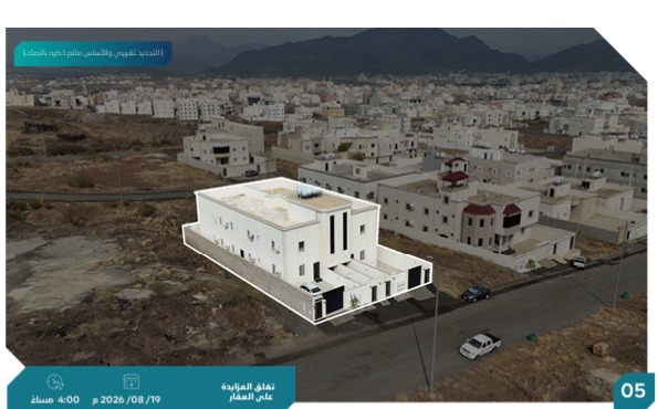 Preview image for شقة سكنية