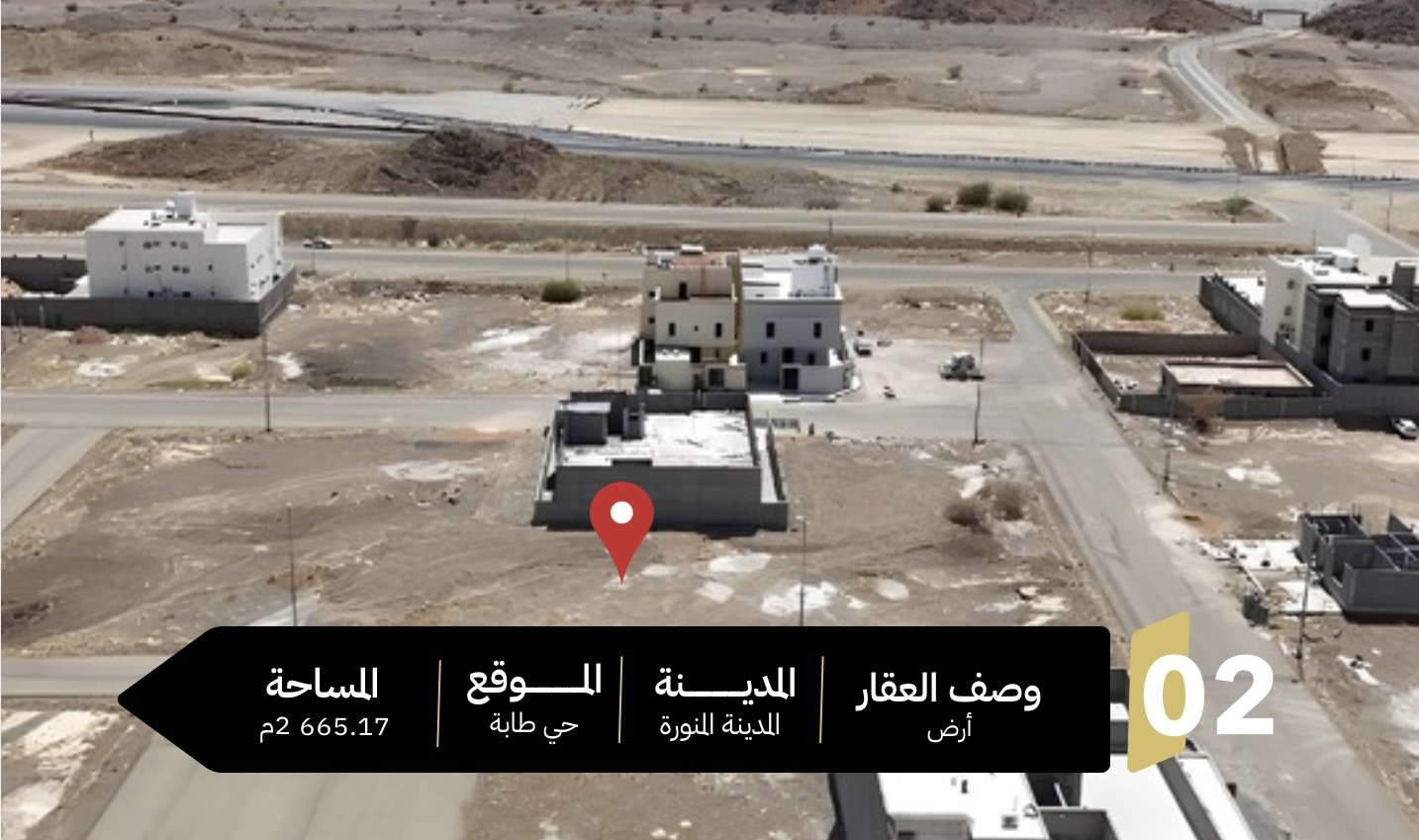 Preview image for أرض