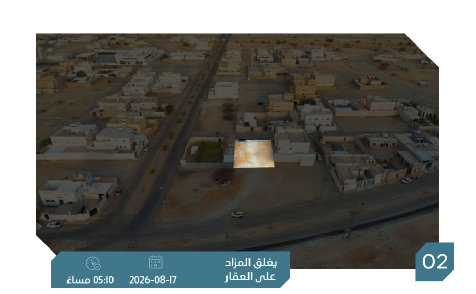 Preview image for أرض سكنية